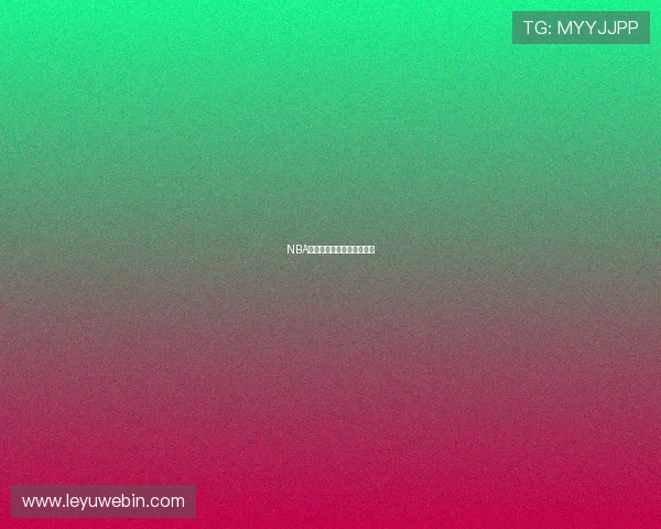 NBA火箭队浮云现象具体指什么